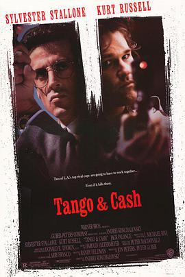 怒虎狂龙 Tango & Cash.1989 字幕下载