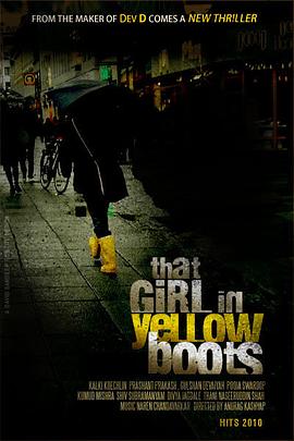 穿黄靴子的女孩 That Girl in Yellow Boots.2010 字幕下载