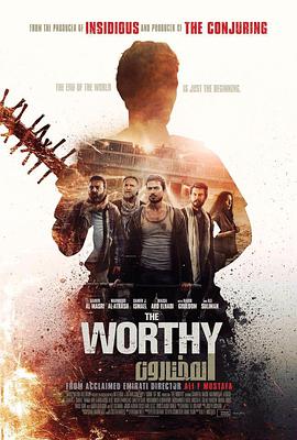 异界余生 The Worthy.2017 字幕下载