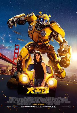 大黄蜂 Bumblebee.2018 字幕下载