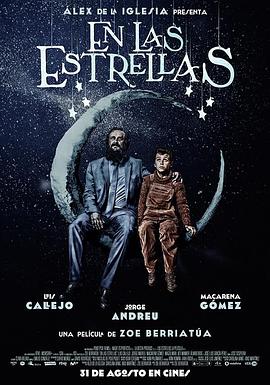 天上的星星 En las estrellas.2018 字幕下载
