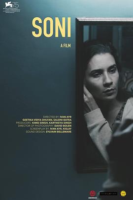 索妮 Soni.2018 字幕下载