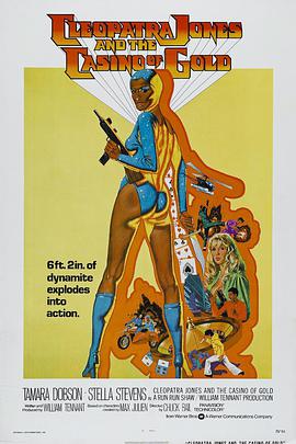 女金刚斗狂龙女 Cleopatra Jones and the Casino of Gold.1975 字幕下载
