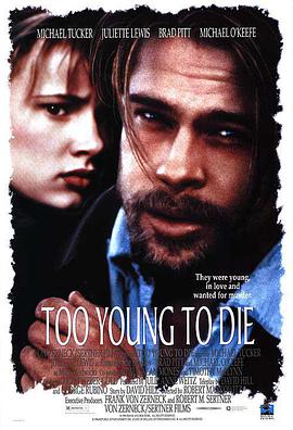 死得太早？ Too Young to Die?.1990 字幕下载