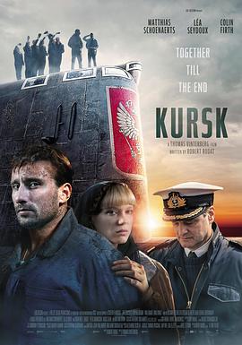 库尔斯克 Kursk.2018 字幕下载