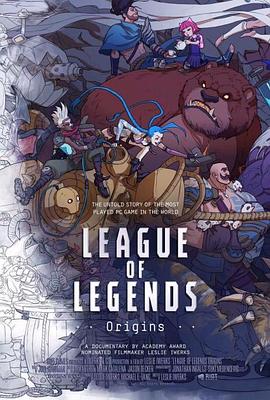 英雄联盟：起源 League of Legends: Origins.2019 字幕下载
