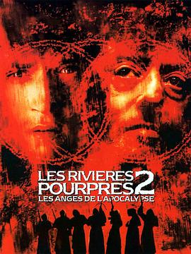 暗流2：末日天使 Les rivières pourpres II - Les anges de l'apocalypse.2004 字幕下载