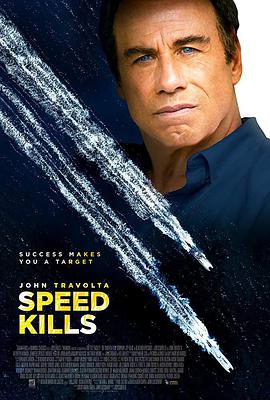 极速杀机 Speed Kills.2019 字幕下载