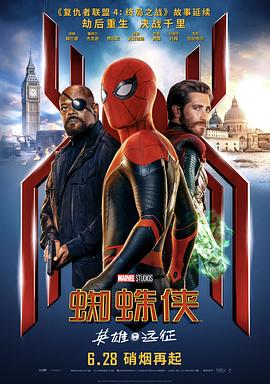 蜘蛛侠：英雄远征 Spider-Man: Far From Home.2019 字幕下载