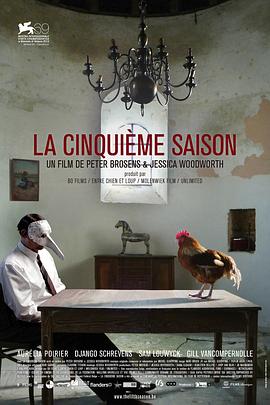 第五个季节 La Cinquième Saison.2012 字幕下载