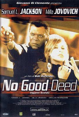 追风战警 No Good Deed.2002 字幕下载