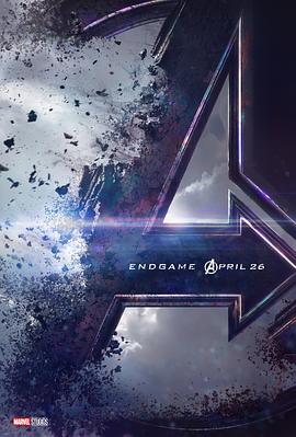 复仇者联盟4：终局之战 Avengers: Endgame.2019 字幕下载