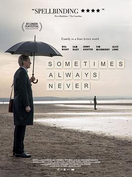 有时候，永远不 Sometimes, Always Never.2019 字幕下载