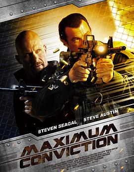 最高纪录 Maximum Conviction.2012 字幕下载