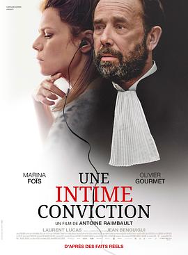 最后的审判 Une intime conviction.2018 字幕下载