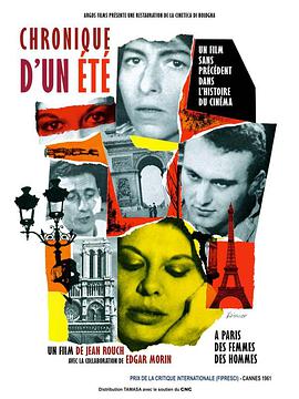 夏日纪事 Chronique d'un été (Paris 1960).1961 字幕下载