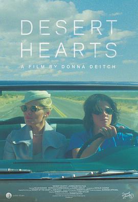 爱的甘露 Desert Hearts.1985 字幕下载