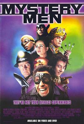 神秘兵团 Mystery Men.1999 字幕下载