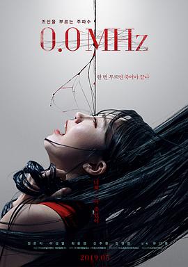 0.0兆赫 0.0MHz.2019 字幕下载