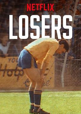 铩羽 Losers.2019 字幕下载