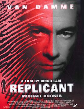 复制人 Replicant.2001 字幕下载