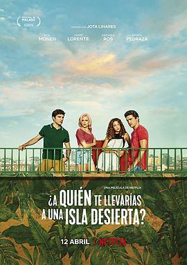 你会带谁去无人岛？ ¿A quién te llevarías a una isla desierta?.2019 字幕下载