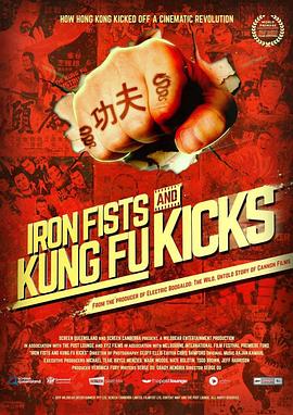 拳打脚踢：邵氏功夫 Iron Fists and Kung Fu Kicks.2019 字幕下载