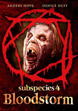 亚种 4：血风暴 Subspecies 4: Bloodstorm.1998 字幕下载