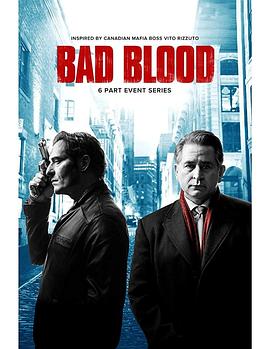 萧墙暗斗 第二季 Bad Blood.2018 字幕下载