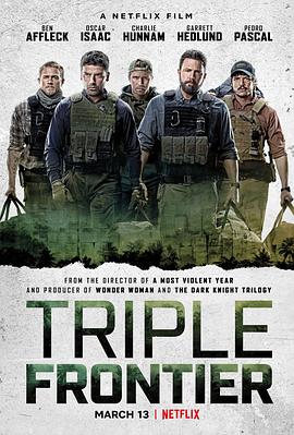 三方国界 Triple Frontier.2019 字幕下载