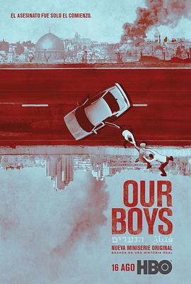 我们的男孩 Our Boys.2019 字幕下载