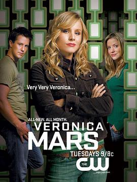 美眉校探  第三季 Veronica Mars.2006 字幕下载