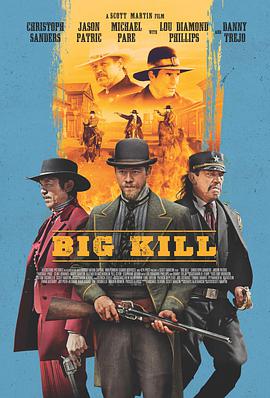 大杀特杀 Big Kill.2018 字幕下载