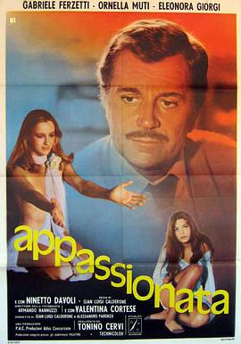 欲望的果实 Appassionata.1974 字幕下载