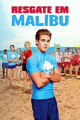 马里布救生队 Malibu Rescue: The Movie.2019 字幕下载