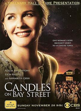 海街的蜡烛 Candles on Bay Street.2006 字幕下载