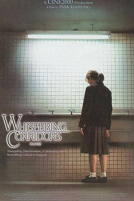 女高怪谈1：死亡教室 여고괴담.1998 字幕下载