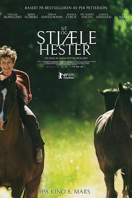 外出偷马 Ut og stjæle hester.2019 字幕下载