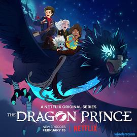 龙王子 第二季 The Dragon Prince.2019 字幕下载
