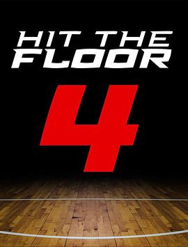 掷地有声 第四季 Hit the Floor.2018 字幕下载