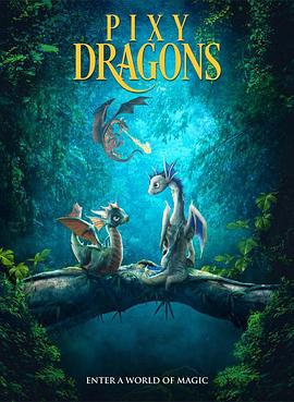 小精灵龙 Pixy Dragons.2019 字幕下载