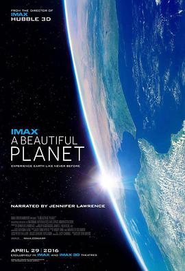 美丽星球 A Beautiful Planet.2016 字幕下载