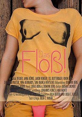 浮动 Das Floß!.2015 字幕下载