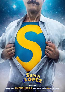 超级洛佩兹 Superlópez.2018 字幕下载