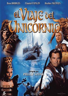 独角兽奇航：恶灵魔兽之役 Voyage of the Unicorn.2001 字幕下载