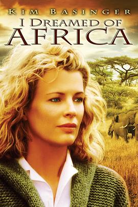 梦游非洲 I Dreamed of Africa.2000 字幕下载