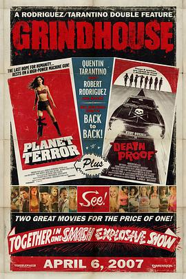刑房 Grindhouse.2007 字幕下载