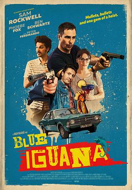 蓝蜥蜴俱乐部 Blue Iguana.2018 字幕下载