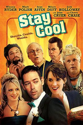 保持冷静 Stay Cool.2009 字幕下载
