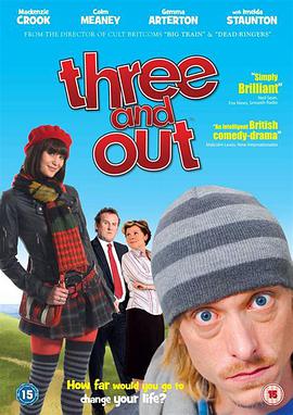 事不过三 Three and Out.2008 字幕下载